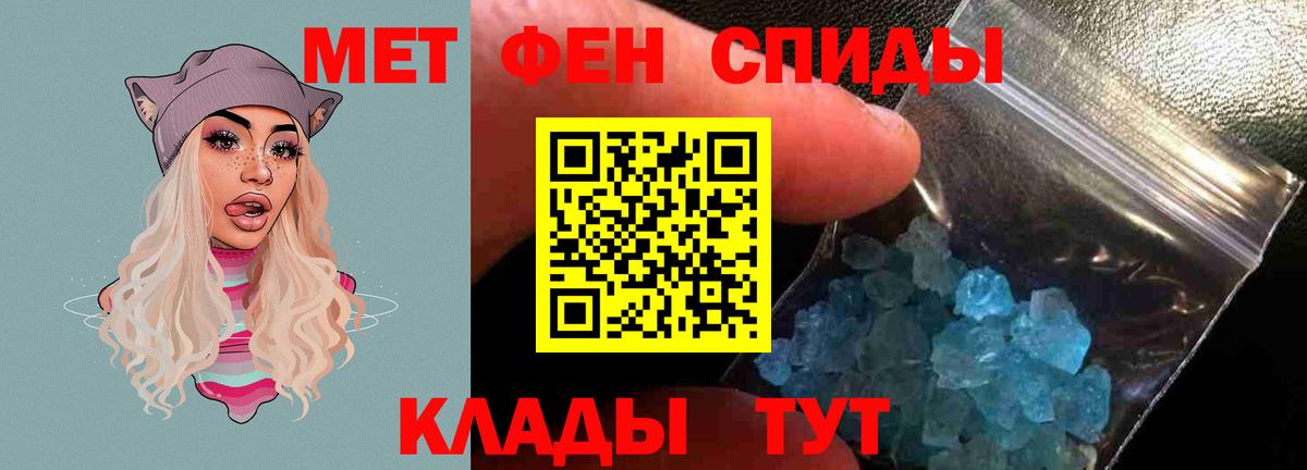 Amphetamine Розовый Губаха