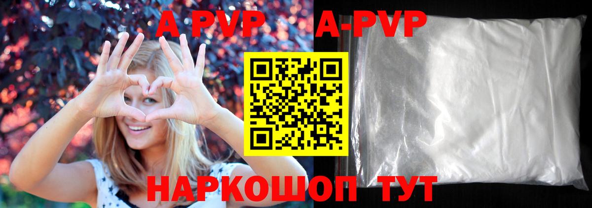 Alfa_PVP СК Губаха