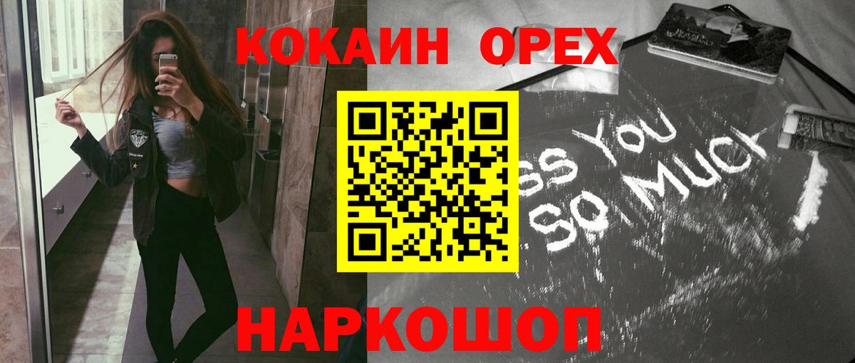 Губаха  Cocaine Колумбийский  Вход с VPN  КОКАИН Перу 