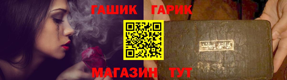 ГАШИШ ice o lator  Вход с VPN  Губаха 