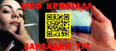 амфетамин Ликино-Дулёво