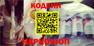амфетамин Ликино-Дулёво