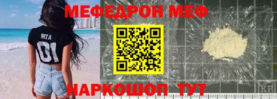прущий лед Малоярославец