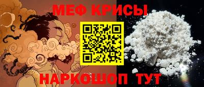синтетический гашиш Ливны