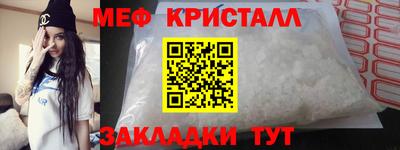 амфетамин Ликино-Дулёво