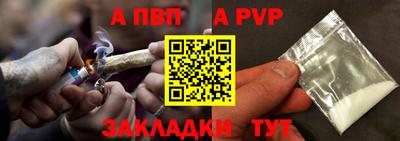 синтетический гашиш Ливны