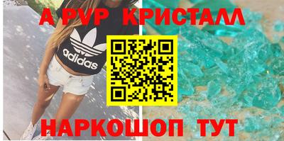 амфетамин Ликино-Дулёво