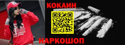 синтетический гашиш Ливны