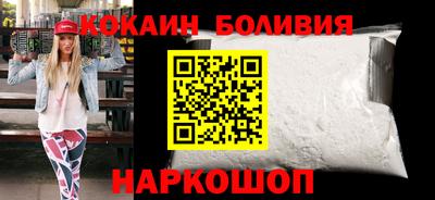 прущий лед Малоярославец