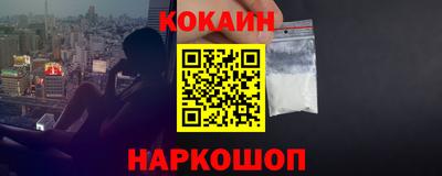 синтетический гашиш Ливны