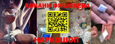 амфетамин Ликино-Дулёво