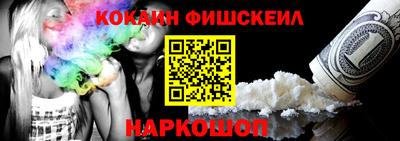 синтетический гашиш Ливны