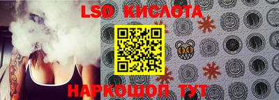 дмт Лесосибирск