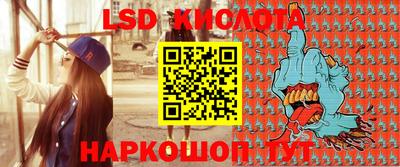 мяу мяу кристалл Мариинск