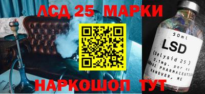 марки lsd Малгобек