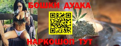 синтетический гашиш Ливны