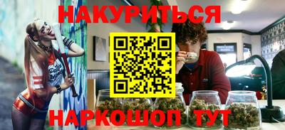 мяу мяу кристалл Мариинск
