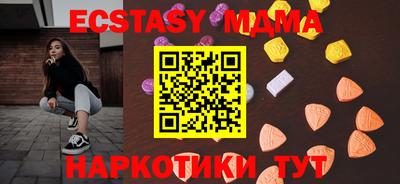 синтетический гашиш Ливны