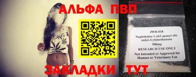 амфетамин Ликино-Дулёво