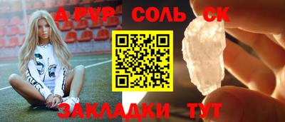 амфетамин Ликино-Дулёво