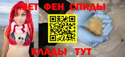 амфетамин Ликино-Дулёво