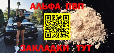 амфетамин Ликино-Дулёво