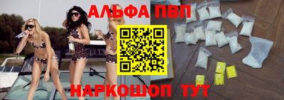 синтетический гашиш Ливны