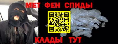 мяу мяу кристалл Мариинск