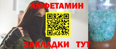 синтетический гашиш Ливны