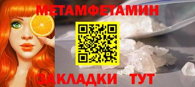 прущий лед Малоярославец
