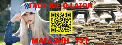 синтетический гашиш Ливны