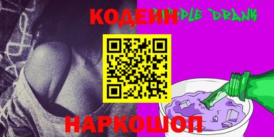 синтетический гашиш Ливны