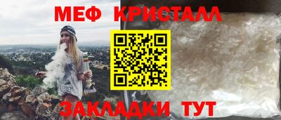 амфетамин Ликино-Дулёво