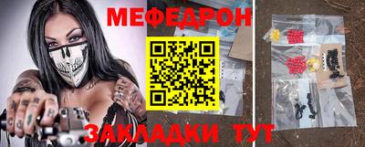 синтетический гашиш Ливны