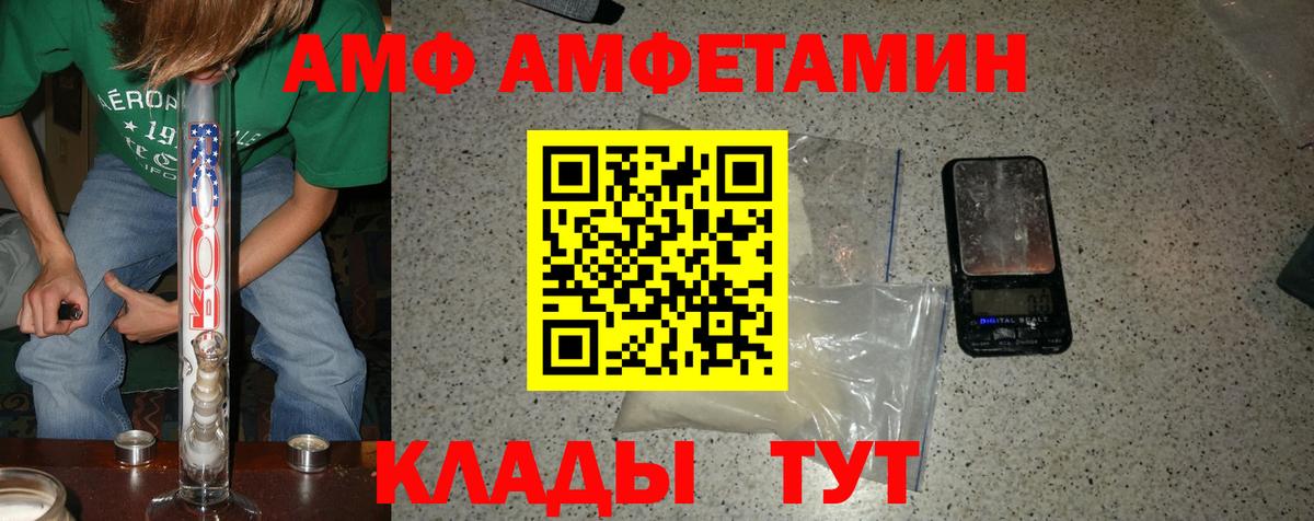 Первитин мет Губаха