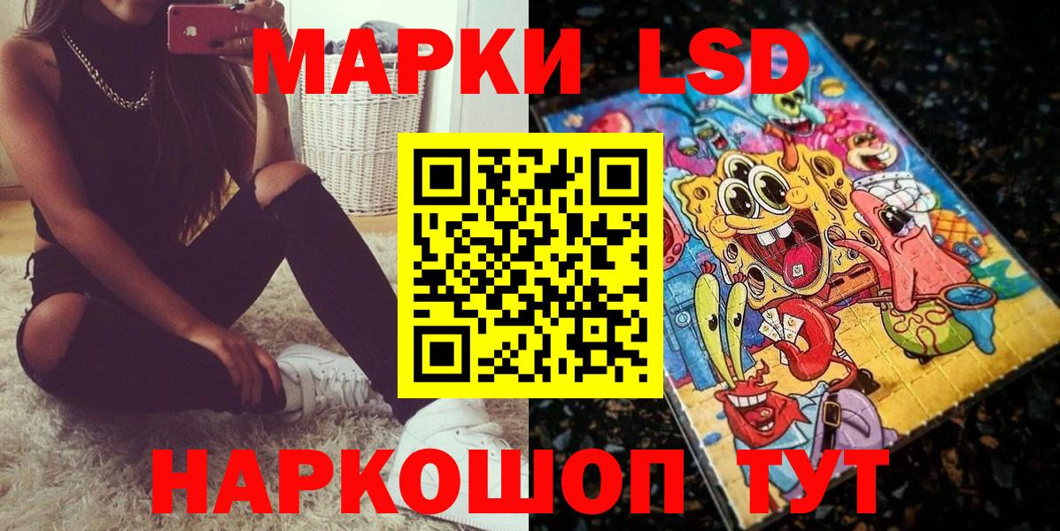 Марки N-bome 1500мкг  Вход с VPN  Губаха 