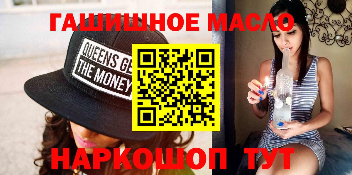 купить наркоту  ТГК Wax  Вход с VPN  ссылка на мегу ссылки  Губаха 